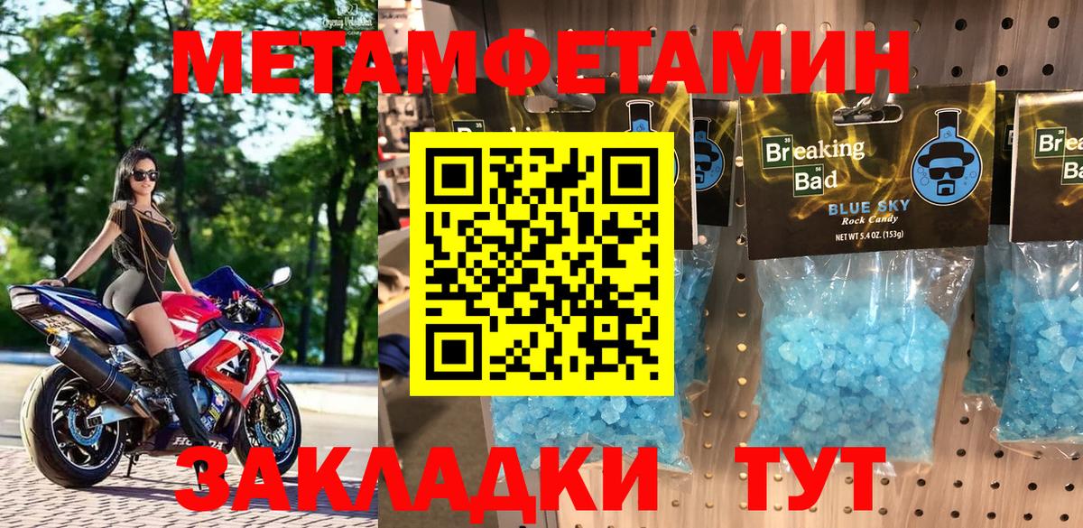 Зерноград  Amphetamine 98%  АМФЕТАМИН  АМФ  Вход с VPN 