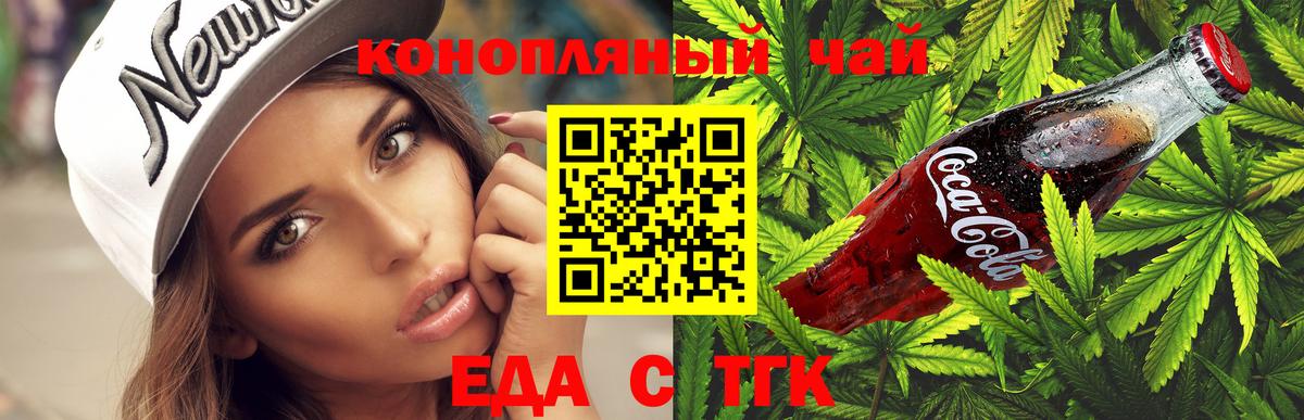 APVP СК кристаллы  Вход с VPN  Меф   Марихуана  Codein  Гашиш  Зерноград  Метадон  ГАШ 
