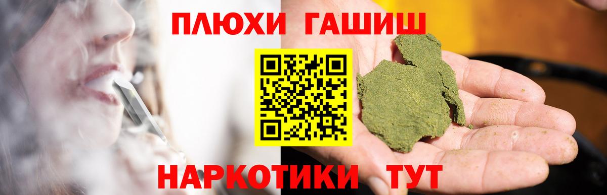 ГАШ 40% ТГК Зерноград