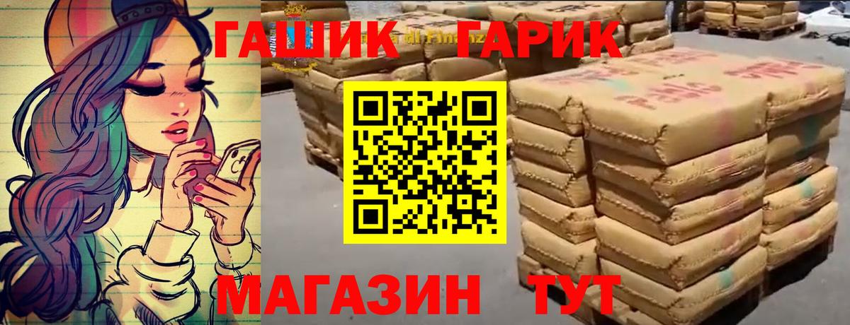 ГАШИШ  продажа наркотиков  Вход с VPN  ГАШ hashish  Зерноград  ГАШ 40% ТГК 