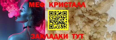 винт Бийск