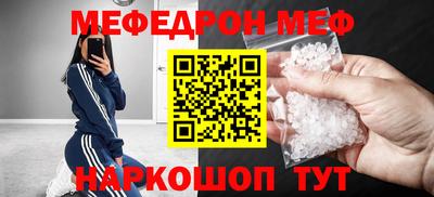 винт Бийск