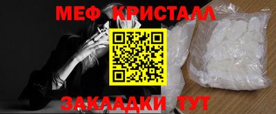 винт Бийск