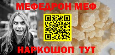 винт Бийск