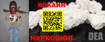 ALPHA PVP Беслан