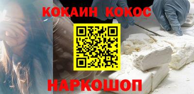ALPHA PVP Беслан