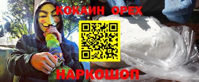 герыч Берёзовский