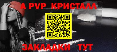 герыч Берёзовский
