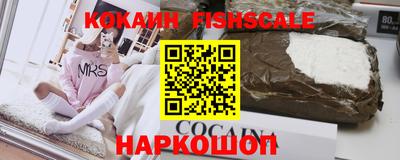ALPHA PVP Беслан