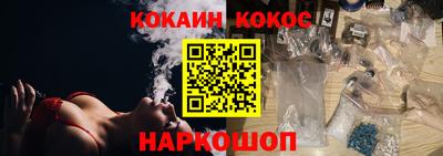 винт Бийск