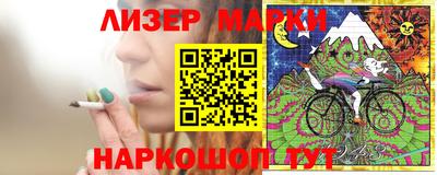 винт Бийск