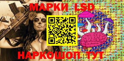 марки nbome Кингисепп