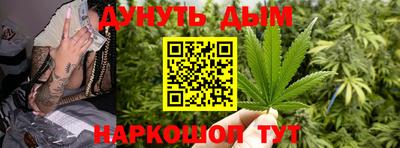 винт Бийск