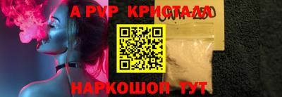 винт Бийск
