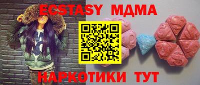 ALPHA PVP Беслан