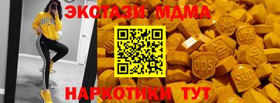 винт Бийск