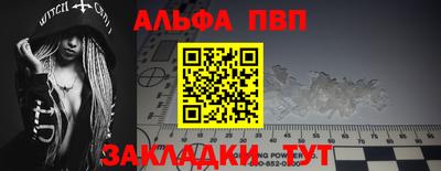 винт Бийск