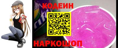 винт Бийск