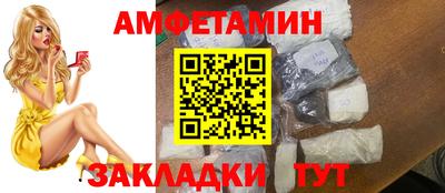 ALPHA PVP Беслан