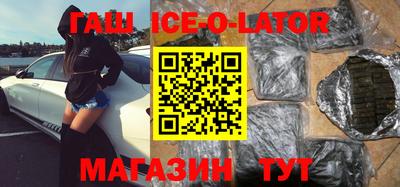 ALPHA PVP Беслан