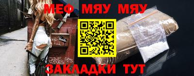 ALPHA PVP Беслан