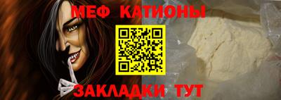 винт Бийск