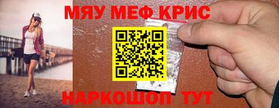 ALPHA PVP Беслан