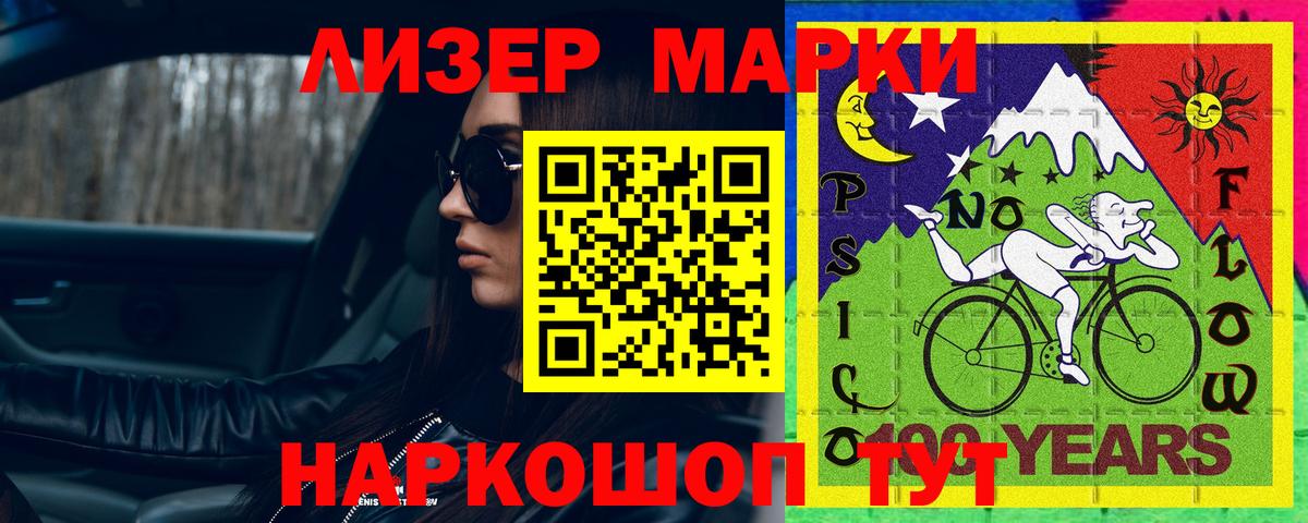 LSD-25 экстази кислота  Лсд 25 экстази кислота  Вход с VPN  Зерноград 