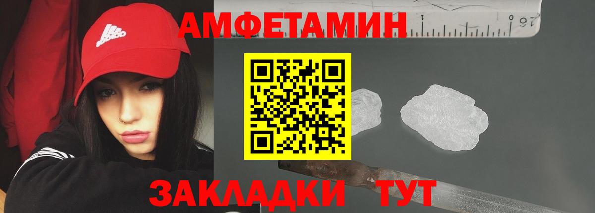 МЕТАМФЕТАМИН кристалл  Вход с VPN  Зерноград  МЕТАМФЕТАМИН кристалл 