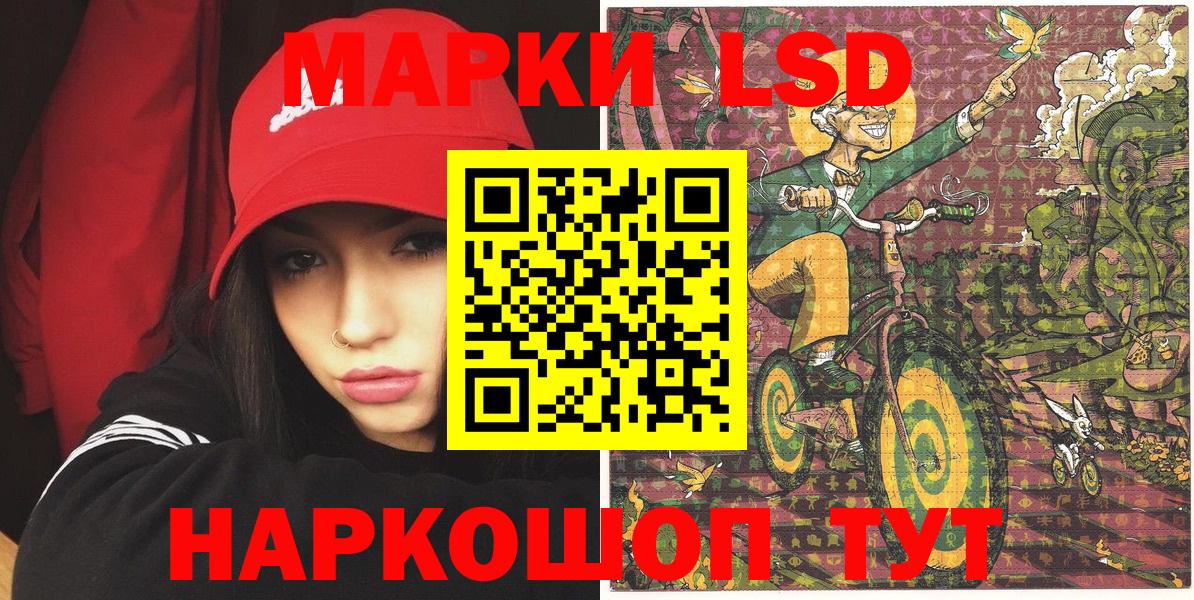 Марки N-bome 1,5мг  Вход с VPN  Марки NBOMe  Зерноград 